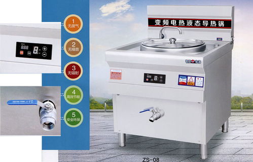 明檔熱菜臺(tái)私人定做詢問報(bào)價(jià)